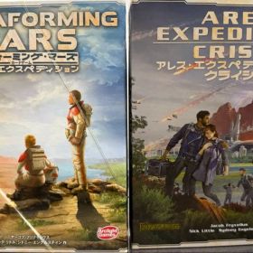 テラフォーミング・マーズ アレス・エクスペディション(拡張込・カードスリーブ付)