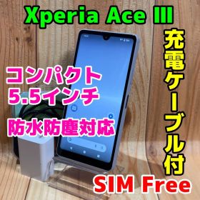 SIMフリー 本体 Xperia Ace Ⅲ 64 GB 077J グレー