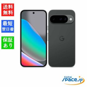 Google Pixel 10 新品 87,100円 中古 83,800円 | ネット最安値の価格