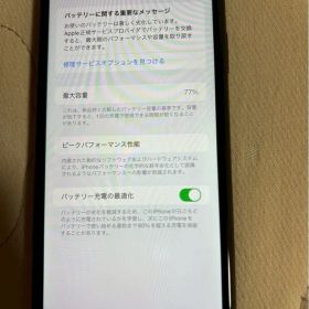 iPhone11本体