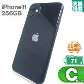 安心の1年保証！iPhone11 256GB ブラック 本体 中古 スマホ 中古スマホ 中古iPhone 中古Cランク バッテリー最大限容量71% SIMロック解除済 SIMフリー