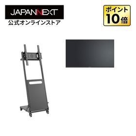 【2年保証モデル】JAPANNEXT 43インチ IPSパネル搭載 4K(3840x2160)解像度 大型液晶モニター JN-IPS43U-M+JN-DS3265-CA 自立スタンドセット爆買