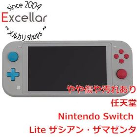 [bn:14] 任天堂 Nintendo Switch Lite(ニンテンドースイッチ ライト) HDH-S-GBZAA ザシアン・ザマゼンタ 本体のみ 本体いたみ
