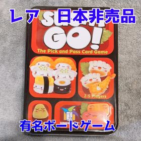 ボードゲーム スシゴー！(SUSHI GO!) 1-4人用