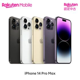 iPhone 14 Pro Max 訳あり・ジャンク 65,999円 | ネット最安値の価格
