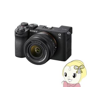 【3/1はエントリーで当店全品最大P7倍】デジタル一眼カメラ ソニー α7C II ILCE-7CM2L ズームレンズキット [ブラック] ILCE-7CM2L-B【/srm】