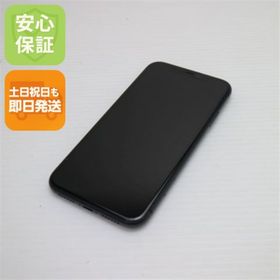 アイフォーン(iPhone)のSIMフリー iPhone 11 128GB ブラック M555(スマートフォン本体)