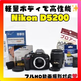 ❤️スナップや風景撮影に❤️Nikon D5200❤️高画質一眼レフ❤️