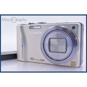 【動作保証】 パナソニック Panasonic LUMIX DMC-TZ20 16x バッテリー付属 同梱無料 #yk6315(コンパクトデジタルカメラ)