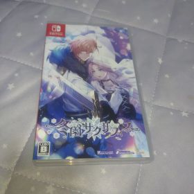 Switch 冬園サクリフィス 通常版