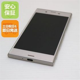安心保証付 超美品 SO-03J Xperia XZs シルバー 白ロム 中古本体