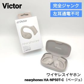 【ジャンク左通電不可】 Victor nearphones HA-NP50T