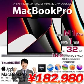 Apple MacBook Pro 16inch MK193J/A A2485 Late 2021 TouchID 選べるOS [Apple M1 Pro 10コア 32GB SSD1TB 無線 BT カメラ 16.2 Space Gray ]:アウトレット