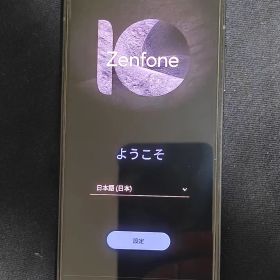 Zenfone 10 中古 48,000円 | ネット最安値の価格比較 プライスランク