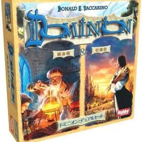 【新品】ボードゲーム ドミニオン：デュアルセット錬金術＆収穫祭 日本語版 (Dominion： Alchemisten ＆ Reiche Ernte Mixbox)