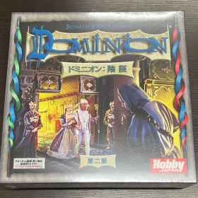 ドミニオン 陰謀 第二版 未開封 新品