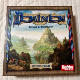 ドミニオン：第二版 日本語版