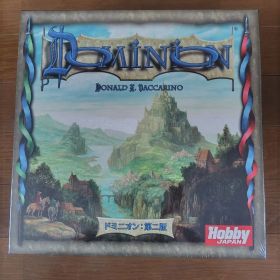 ドミニオン：第二版 日本語版 ホビージャパン
