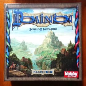 ホビージャパン ドミニオン 第二版 日本語版