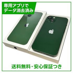 【バッテリー84%】iPhone 13 128GB グリーン SIMフリー