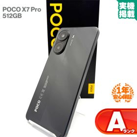 安心の1年保証！Xiaomi POCO X7 Pro 512GB ブラック 本体 中古 スマホ 中古スマホ 中古Android 中古Aランク SIMロック解除済 SIMフリー