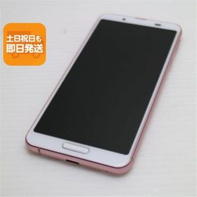 美品 SHV45 ソフトピンク スマホ 本体 白ロム 中古 あすつく 土日祝発送OK
