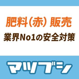農園ホッコリーナのメイン画像