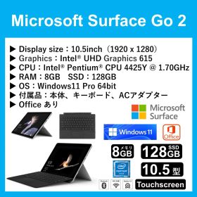Microsoft Surface Go 2 タッブレトPC（2in1）Intel Pentium CPU 4425Y Ram 4GB SSD 64GB