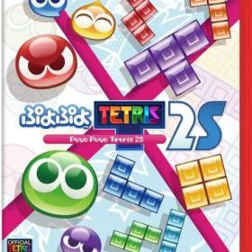 【新品・2営業日で発送】セガ ぷよぷよテトリス２Ｓ／Switch 2