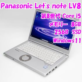 パナソニック(Panasonic)の【中古品】Let's note LV8 CF-LV8TDLVS Panasonic 14インチ ノートパソコン Windows11 管31118(ノートPC)