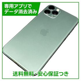 iPhone 11 Pro ミッドナイトグリーン 新品 69,800円 中古 14,300円