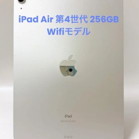 【美品】iPad Air 第4世代 256GB Wifiモデル
