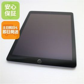 超美品 iPad 第5世代 Wi-Fi 128GB スペースグレイ