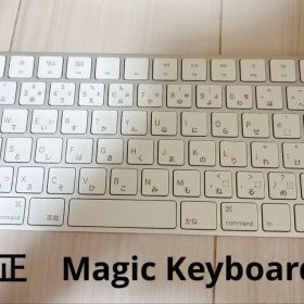 純正 Apple Magic Keyboard A1644 ワイヤレスキーボード