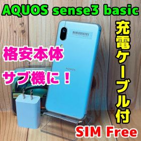 SIMフリー 本体 AQUOS sense 3 basic 64GB 077G4