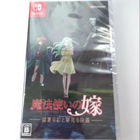【新品未開封】魔法使いの嫁 盛夏の幻と夢見る旅路 Switch