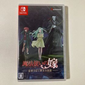 Switch 魔法使いの嫁 盛夏の幻と夢見る旅路 通常版