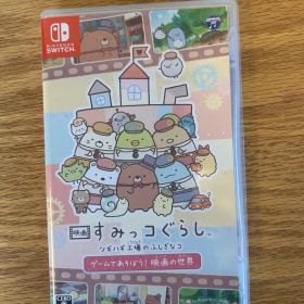 すみっコぐらし ツギハギ工場のふしぎなコ