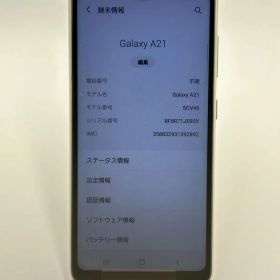 Galaxy A21 64GB ホワイト