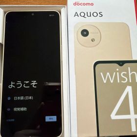 AQUOS wish4 中古 8,380円 | ネット最安値の価格比較 プライスランク