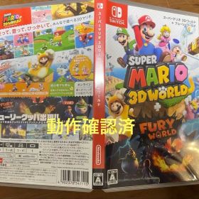 スーパーマリオ 3Dワールド + フューリーワールド