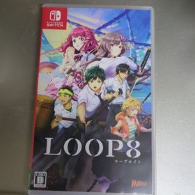 LOOP8（ループエイト）(家庭用ゲームソフト)