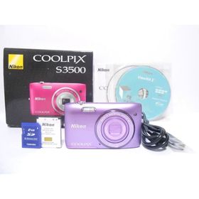 【極美品・返品保証】 Nikon COOLPIX S3500 パープル(コンパクトデジタルカメラ)