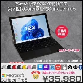 【中古パソコン】Microsoft Surface Pro5 中古 タブレット Office 選べる Win11 or Win10 純正タイプカバー[Core i5 7300U 8G 256G 無線 カメラ 12.3]:訳あり品