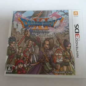 ドラゴンクエストXI 過ぎ去りし時を求めて