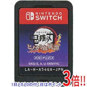 【1日と5.0のつく日、18日はポイント3倍！】【中古】鬼滅の刃 ヒノカミ血風譚 Nintendo Switch ソフトのみ