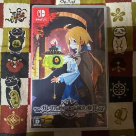 ガレリアの地下迷宮と魔女ノ旅団