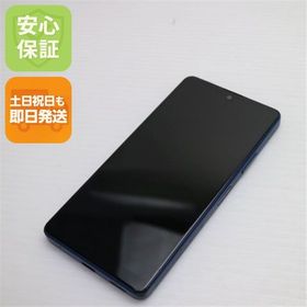安心保証 美品 Xperia Ace III SOG08 ブルー