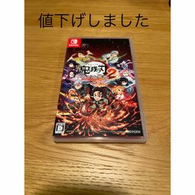 鬼滅の刃 ヒノカミ血風譚2 Switch 楽天ラクマの新品＆中古最安値