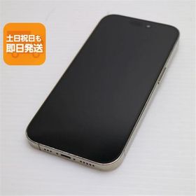 iPhone 14 Pro 256GB 中古 61,000円 | ネット最安値の価格比較